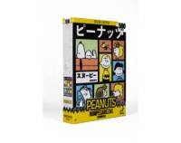 SNOOPY PEANUST ROMPECABEZAS TERCIOPELO