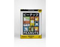 SNOOPY PEANUST ROMPECABEZAS TERCIOPELO